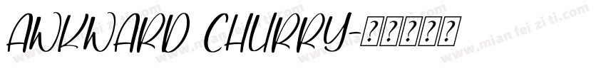 awkward churry字体转换
